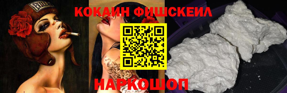 Кокаин Перу Брянск