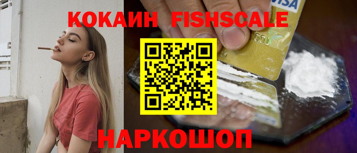 Брянск  цены   Вход с VPN  Кокаин  Cocaine Перу  Cocaine Боливия 