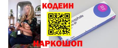 эйфоретик Аргун