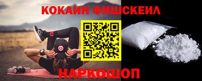 меф VHQ Апшеронск
