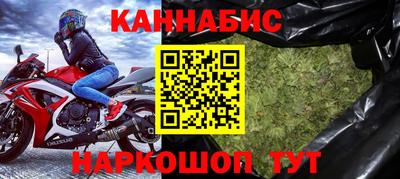 меф VHQ Апшеронск