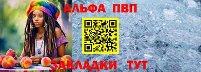 эйфоретик Аргун