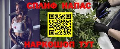 меф VHQ Апшеронск