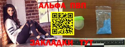 меф VHQ Апшеронск