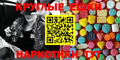 эйфоретик Аргун
