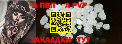 меф VHQ Апшеронск