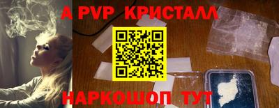 mdpv Апрелевка