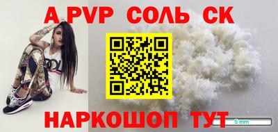 меф VHQ Апшеронск