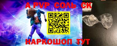 меф VHQ Апшеронск