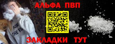меф VHQ Апшеронск