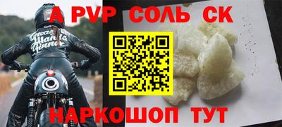 mix Донской