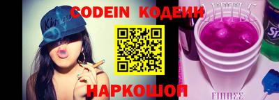 эйфоретик Аргун