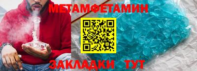 меф VHQ Апшеронск
