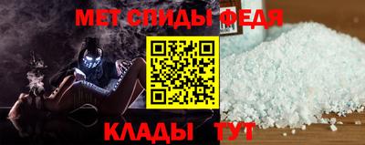 меф VHQ Апшеронск