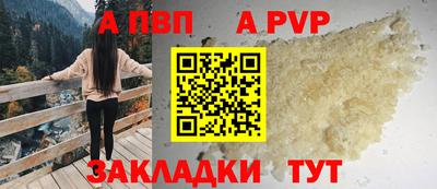 эйфоретик Аргун