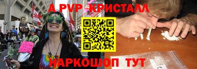 меф VHQ Апшеронск