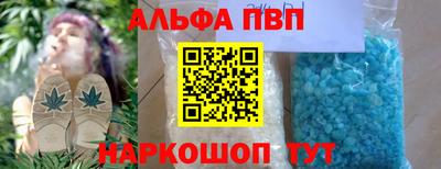 меф VHQ Апшеронск