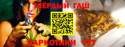 меф VHQ Апшеронск