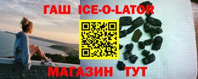 меф VHQ Апшеронск