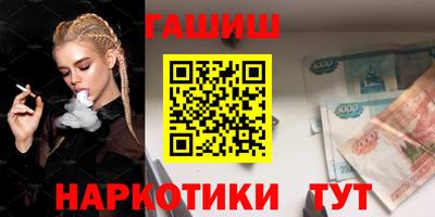 эйфоретик Аргун