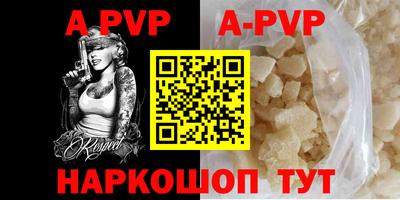 меф VHQ Апшеронск