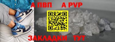 эйфоретик Аргун