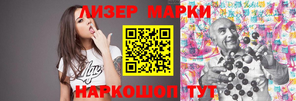 ЛСД экстази кислота Брянск