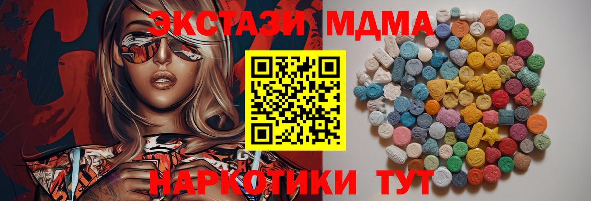 A-PVP Брянск