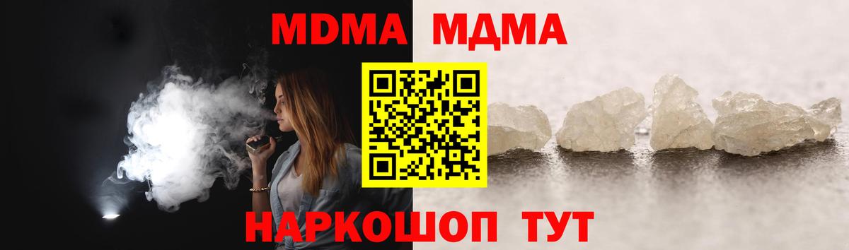 MDMA VHQ Брянск