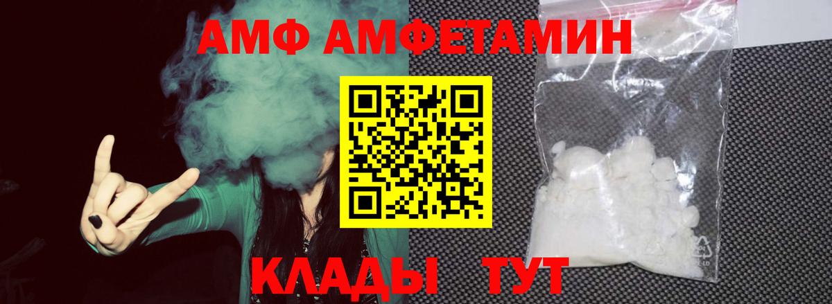 Первитин винт Брянск