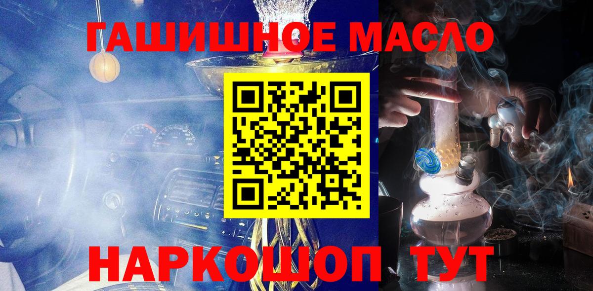 Брянск  Дистиллят ТГК вейп  Вход с VPN 