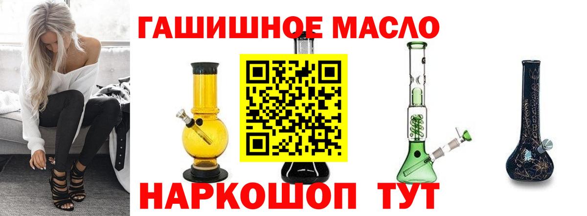 Дистиллят ТГК Wax Брянск