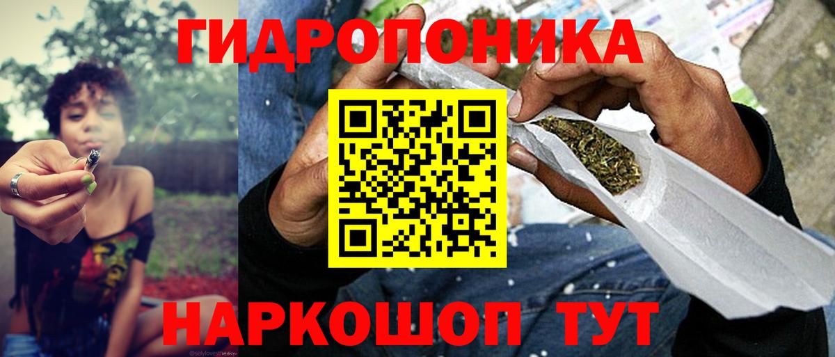 Канабис план  Конопля Ganja  Вход с VPN  Канабис THC 21%  Брянск  Каннабис Ganja 