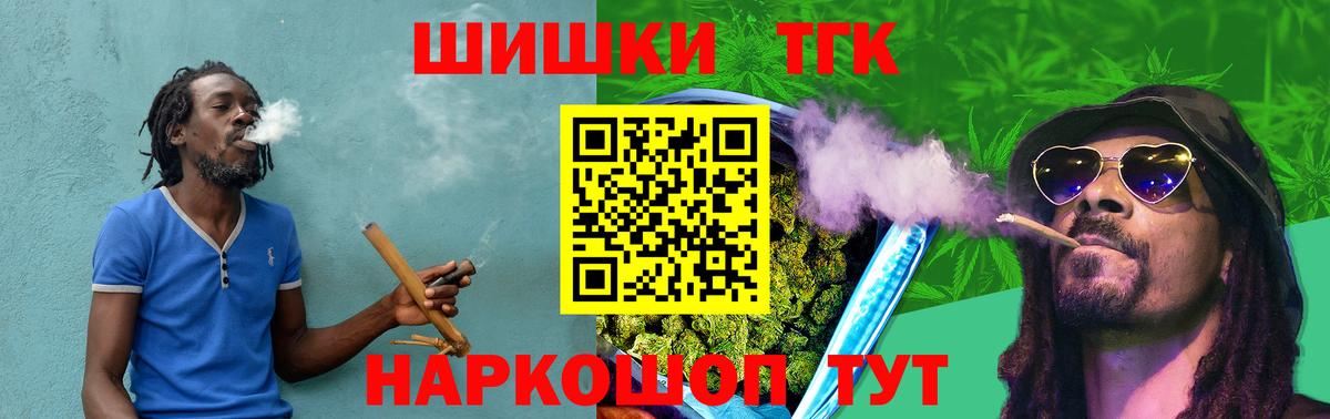 COCAIN  ГАШИШ  Брянск  МЕФ кристаллы  Вход с VPN 